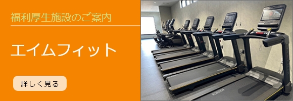 �G�C���t�B�b�g